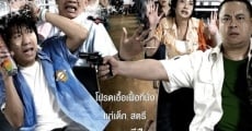 May narok muay yok law (2007) stream