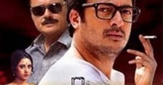 Byomkesh Bakshi (2015)