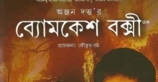 Película Byomkesh Bakshi