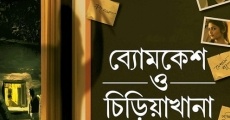 Película Byomkesh O Chiriakhana