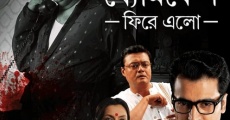 Byomkesh Phire Elo