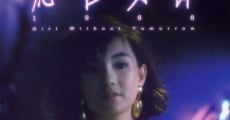 Ying zhao nu lang 1988 film complet