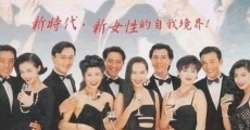 92 Ying chiu lui long (1992) stream