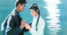 Xiang qing (1982) stream