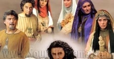 Filme completo Rahe Behesht