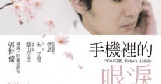 Shou ji li di yan lei film complet