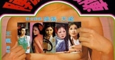 Chen Mengji ji po zhi fen zhen film complet