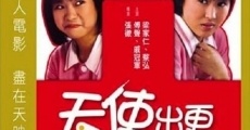 Tin sai chut gang (1985) stream