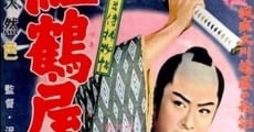 Wakasama samurai torimonochô: benizuru yashiki streaming