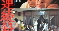 Filme completo Furenzoku satsujin jiken