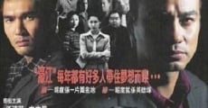 Ho kong fung wan film complet