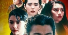 Do sing daai hang II: Ji juen mo dik (1992) stream