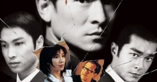Filme completo Lung joi bin yuen