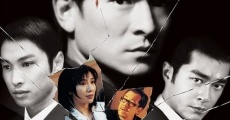 Lung joi bin yuen (1999) stream