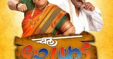 Chal Dhar Pakad (2010)