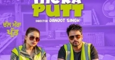 Chal Mera Putt (2019)