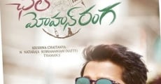 Chal Mohan Ranga (2018) stream