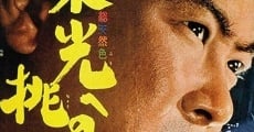 Filme completo Eiko eno chôsen