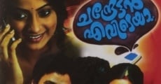 Chandrettan Evideya film complet