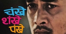 Chankhe Shankhe Pankhe (2015) stream