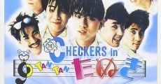 Checkers in Tan Tan tanuki (1984)