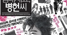 Him-nae-se-yo, Byeong-heon-ssi (2013)