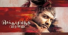 Filme completo Chekka Chivantha Vaanam