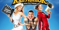 Filme completo Chelovek s bulvara Kaputsinok