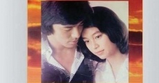 Qiu Xia (1976) stream