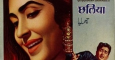 Chhalia (1960) stream