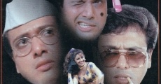 Chhote Sarkar (1996)