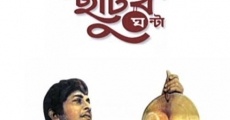 Chhutir Ghonta (1990)