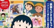 Película Chibi Maruko-chan