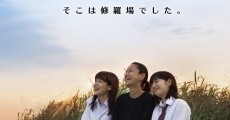 Chichi wo torini (2013) stream