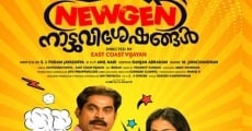 Chila NewGen Nattuvisheshangal