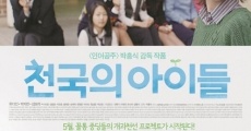 Cheon-gug-ui A-i-deul
