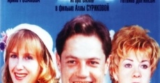 Deti ponedelnika (1997)