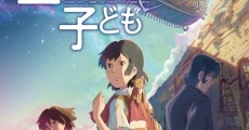 Hoshi o Ou Kodomo (2011)