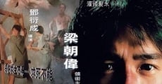 Ver película Chinese Midnight Express