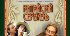 Filme completo Kitayskiy serviz