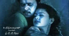 Chinna (2005)