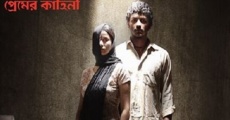 Chirodini Tumi Je Amar 2 (2014) stream