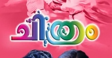 Chithram (1988) stream