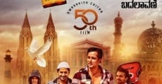 Chowka streaming