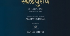 Filme completo Sthalpuran