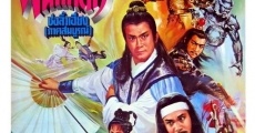 Chu Liu Xiang yu Wu Tie Hua (1980) stream