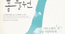 Filme completo Chumchuneun dongmurwon