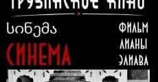 Cinema (1977) stream