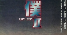 Película City Cop
