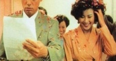 Tou qing xian sheng (1989) stream